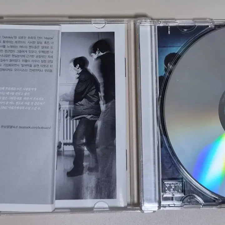 [BUNJANG] Oasis Definitely Maybe (Unsealed CD) / 오아시스 1집 Definitely maybe (개봉 CD)