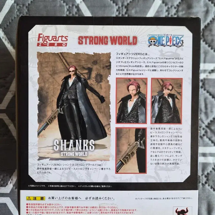[BUNJANG] Bandai Figuarts ZERO Shanks Strong World Ver. Figure / [정품] 원피스 피규어아츠 ZERO 샹크스 스트롱월드 Ver.