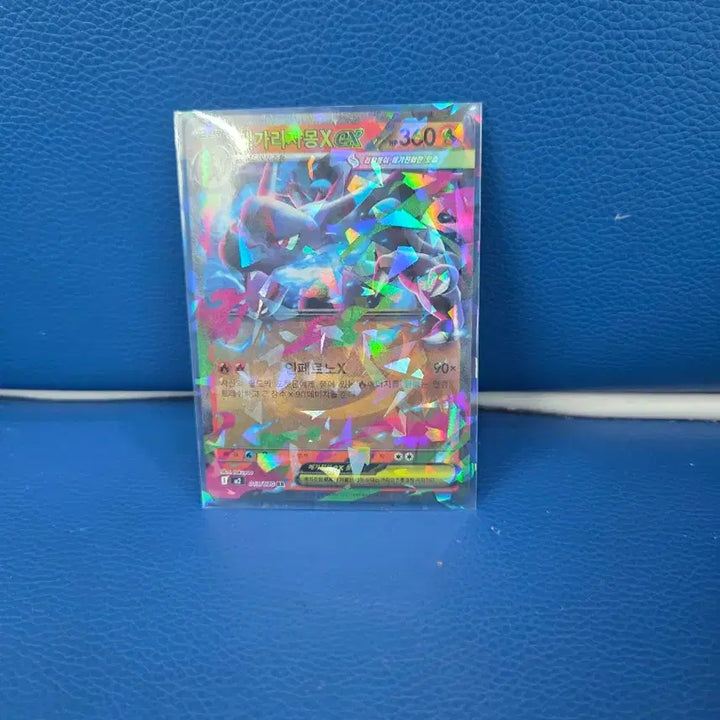 [SOLD OUT] 메가 리자몽X EX RR