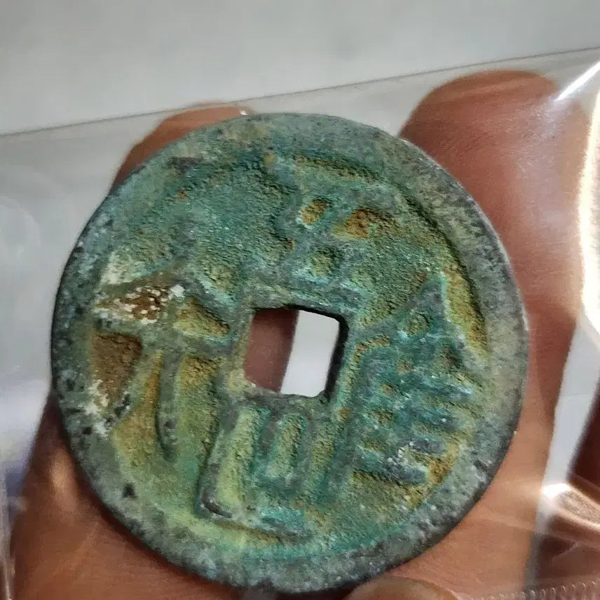 [BUNJANG] Assorted Ancient Coins and Ingots (Gold, Silver, Chinese) / 대형54.금화.은화.옛날돈.엽전.은괴.호신불.중국동전.해외주화.근대주화