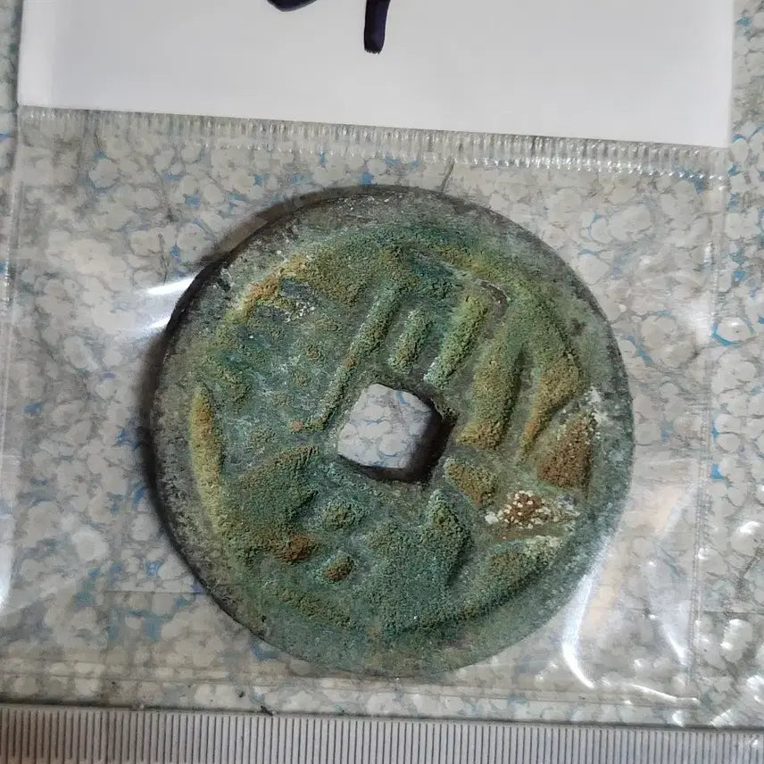 [BUNJANG] Assorted Ancient Coins and Ingots (Gold, Silver, Chinese) / 대형54.금화.은화.옛날돈.엽전.은괴.호신불.중국동전.해외주화.근대주화
