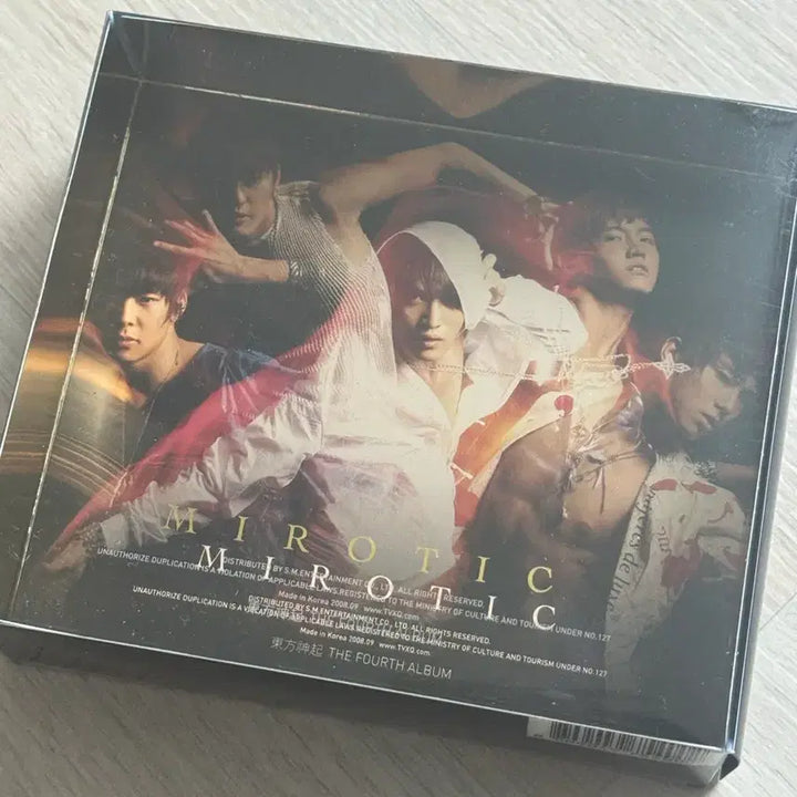 [BUNJANG] TVXQ! Mirotic Album / 동방신기 Mirotic 미로틱 앨범 고전