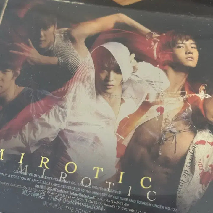 [BUNJANG] TVXQ! Mirotic Album / 동방신기 Mirotic 미로틱 앨범 고전