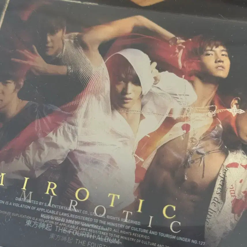 [BUNJANG] TVXQ! Mirotic Album / 동방신기 Mirotic 미로틱 앨범 고전