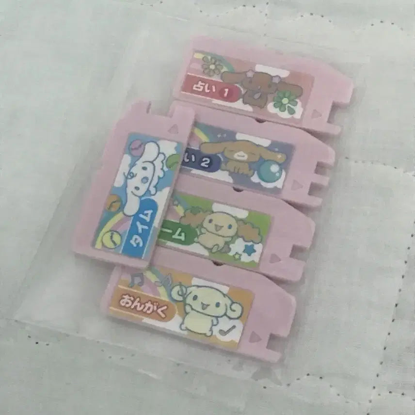 [BUNJANG] Bandai 2005 Sanrio Cinnamonrol Electronic Diary Organizer Game Pad / 05년도 고전 산리오 시나모를 다이어리 전자 수첩 패드 게임기 반다이