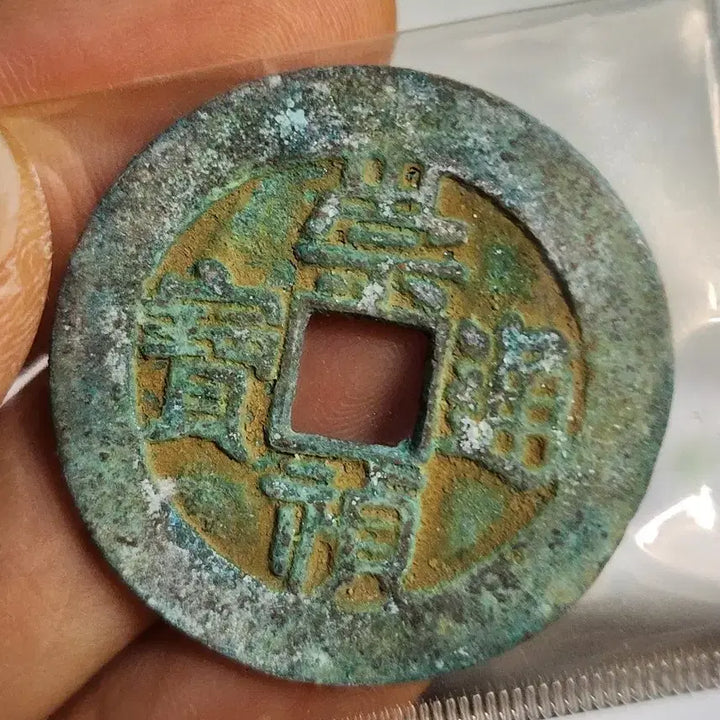 [BUNJANG] Large Lot of Antique Coins &amp; Ingots / 대형55.금화.은화.옛날돈.엽전.은괴.호신불.중국동전.해외주화.근대주화
