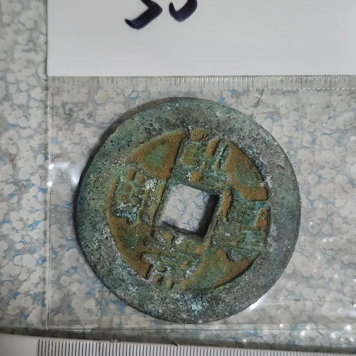 [BUNJANG] Large Lot of Antique Coins &amp; Ingots / 대형55.금화.은화.옛날돈.엽전.은괴.호신불.중국동전.해외주화.근대주화