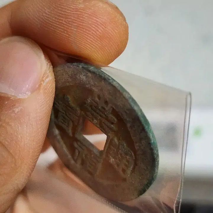 [BUNJANG] Large Lot of Antique Coins &amp; Ingots / 대형55.금화.은화.옛날돈.엽전.은괴.호신불.중국동전.해외주화.근대주화