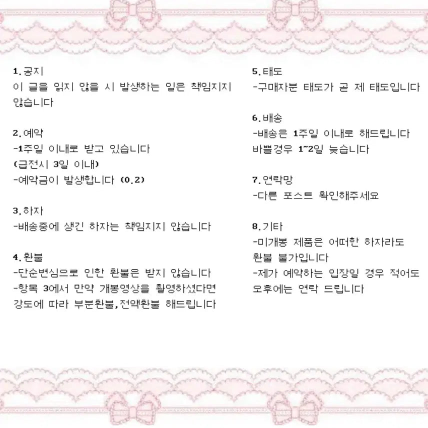 [BUNJANG] 44th Period Survival Class Merchandise Bundle Set / 44교시 생존수업 굿즈 일괄