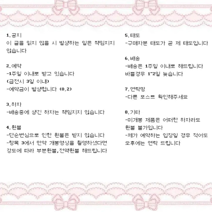 [BUNJANG] 44th Period Survival Class Merchandise Bundle Set / 44교시 생존수업 굿즈 일괄