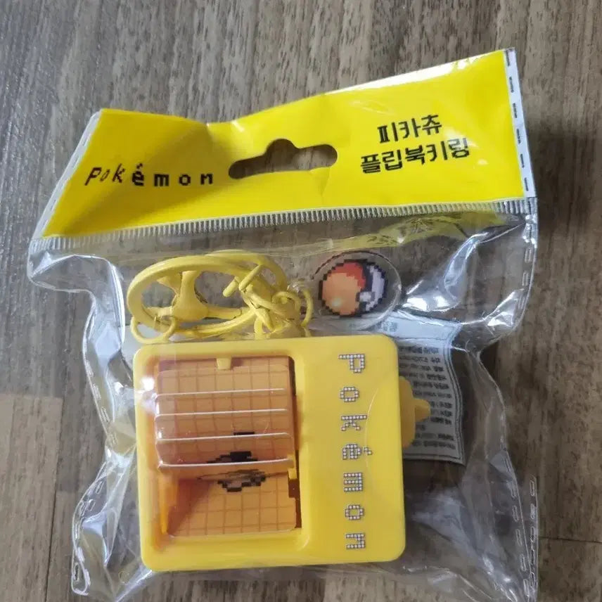[BUNJANG] Pokemon CU Pikachu Flip Book Keyring / [포켓몬] CU 피카츄플립북키링