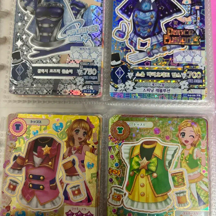 [BUNJANG] Aikatsu! I Am Star! Cards / 아이카츠 아이엠스타 카드 제시 판매