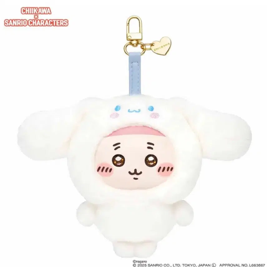 [BUNJANG] Chiikawa x Sanrio Characters Makko Kani Cinnamoroll Plush / 급처) 치이카와x산리오 캐릭터즈 마코- 카니 시나모롤