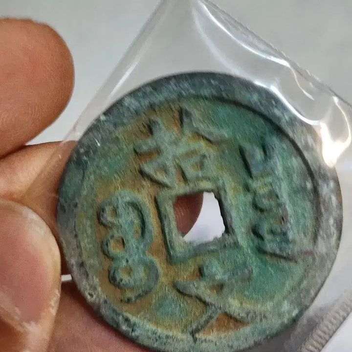 [BUNJANG] Antique Coins and Medallions Collection / 대형56.금화.은화.옛날돈.엽전.은괴.호신불.중국동전.해외주화.근대주화