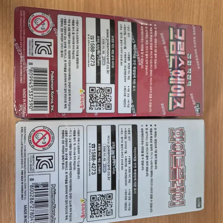 [BUNJANG] Pokemon Card Game Crimson Haze &amp; White Flare Expansion Pack Booster Boxes (Sealed) / 포켓몬카드