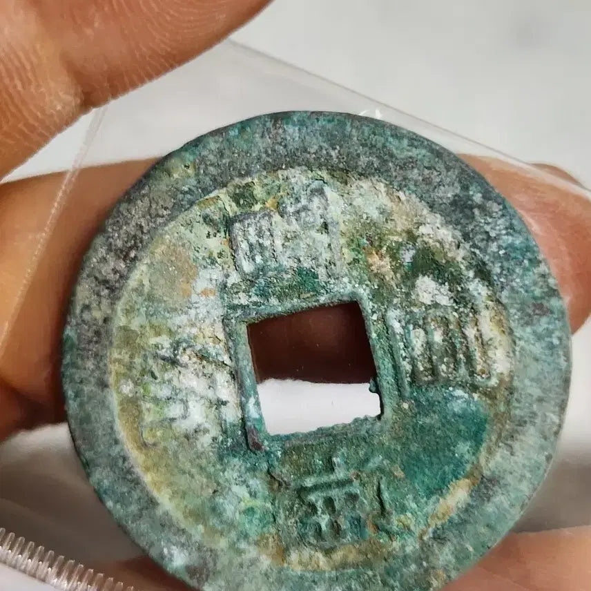 [BUNJANG] Vintage Coins Collection - Gold, Silver, Ancient Chinese, Foreign Currency / 대형57.금화.은화.옛날돈.엽전.은괴.호신불.중국동전.해외주화.근대주화
