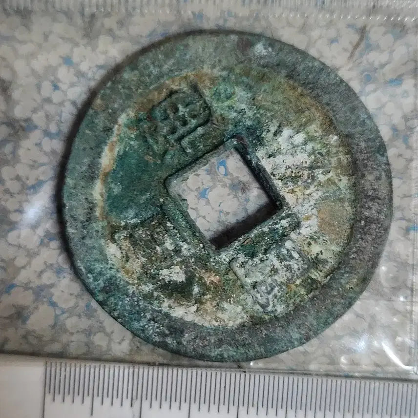 [BUNJANG] Vintage Coins Collection - Gold, Silver, Ancient Chinese, Foreign Currency / 대형57.금화.은화.옛날돈.엽전.은괴.호신불.중국동전.해외주화.근대주화