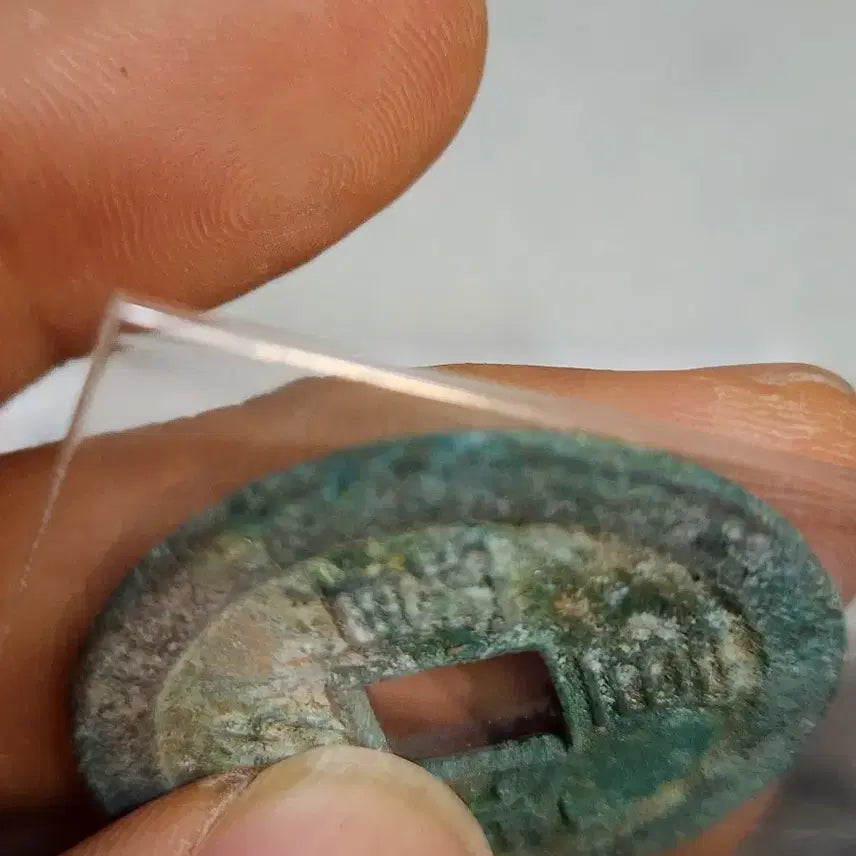 [BUNJANG] Vintage Coins Collection - Gold, Silver, Ancient Chinese, Foreign Currency / 대형57.금화.은화.옛날돈.엽전.은괴.호신불.중국동전.해외주화.근대주화