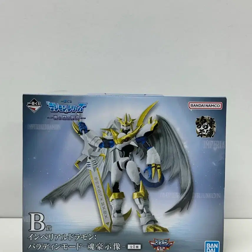 [BUNJANG] Bandai Imperialdramon Figure Ichiban Kuji B Prize / 반다이 임페리얼드라몬 피규어 황제드라몬 이찌방쿠지 B상