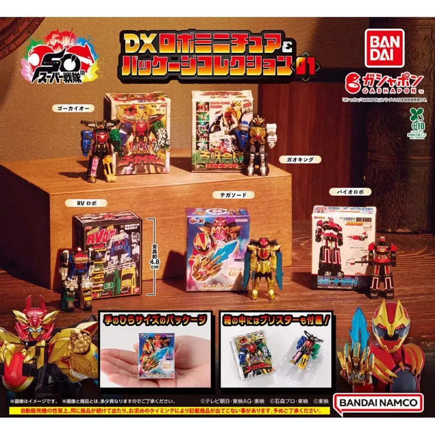 [BUNJANG] Bandai Namco Super Sentai Mini Figure Gacha Set / 슈퍼전대 미니피규어 가챠