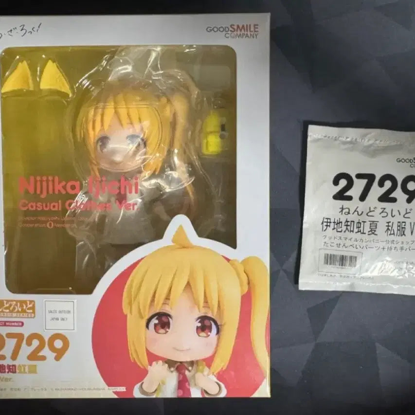 [BUNJANG] Bocchi the Rock! Nijika Ijichi Nendoroid / 봇치더락 봇치더록 니지카 넨도로이드