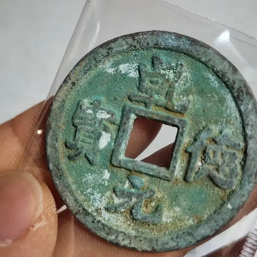 [BUNJANG] Antique Coin Collection: Gold, Silver, Ancient Chinese, Foreign Currency / 대형58.금화.은화.옛날돈.엽전.은괴.호신불.중국동전.해외주화.근대주화