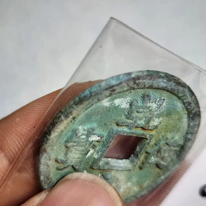 [BUNJANG] Antique Coin Collection: Gold, Silver, Ancient Chinese, Foreign Currency / 대형58.금화.은화.옛날돈.엽전.은괴.호신불.중국동전.해외주화.근대주화