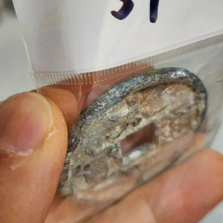 [BUNJANG] Collection of Antique Coins and Silver Ingots / 대형59.금화.은화.옛날돈.엽전.은괴.호신불.중국동전.해외주화.근대주화