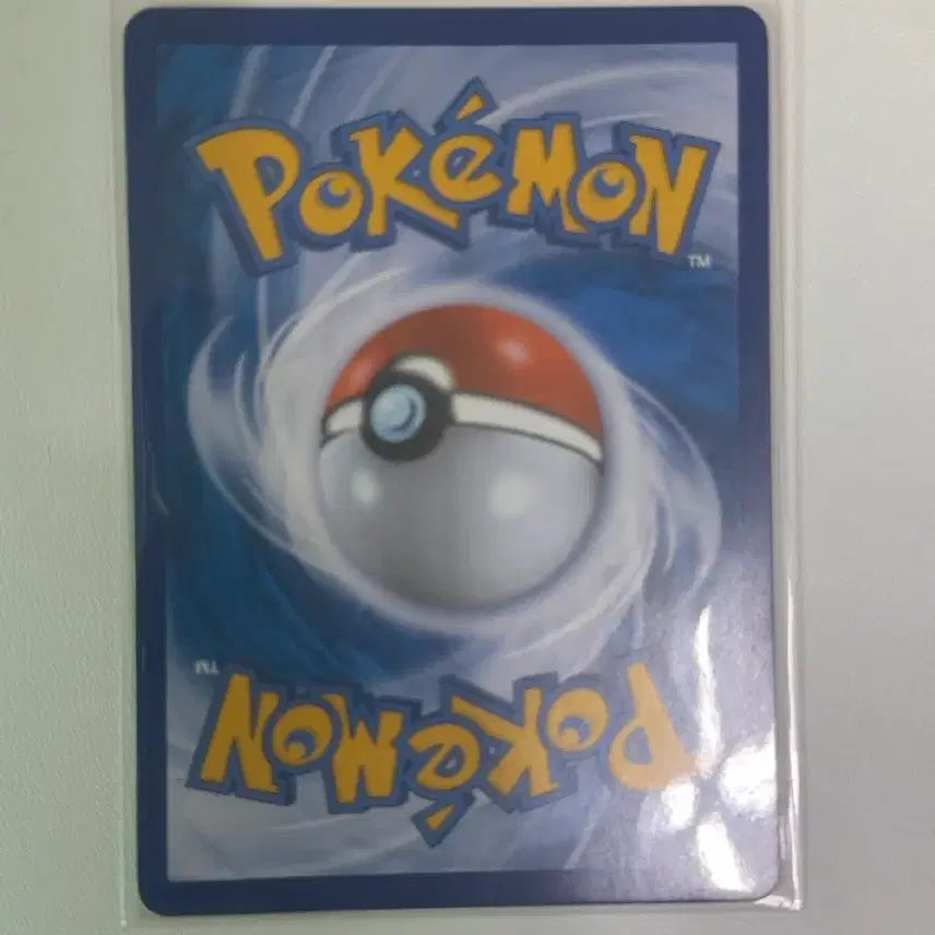 [BUNJANG] Pokemon Card Alolan Ninetales SM4+ 023/114 / 포켓몬카드 알로라 나인테일 sm4+ 023/114