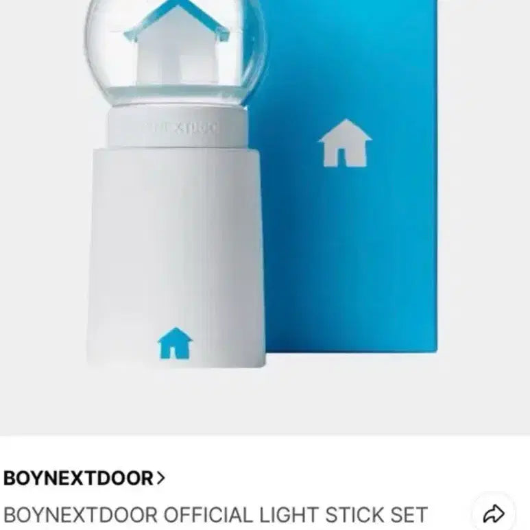 [BUNJANG] BOYNEXTDOOR Official Lightstick / 보넥도 응원봉 판매합니다.
