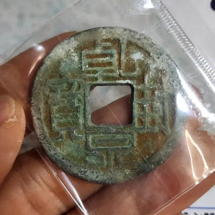 [BUNJANG] Large Collection of Antique Coins and Ingots / 대형60.금화.은화.옛날돈.엽전.은괴.호신불.중국동전.해외주화.근대주화