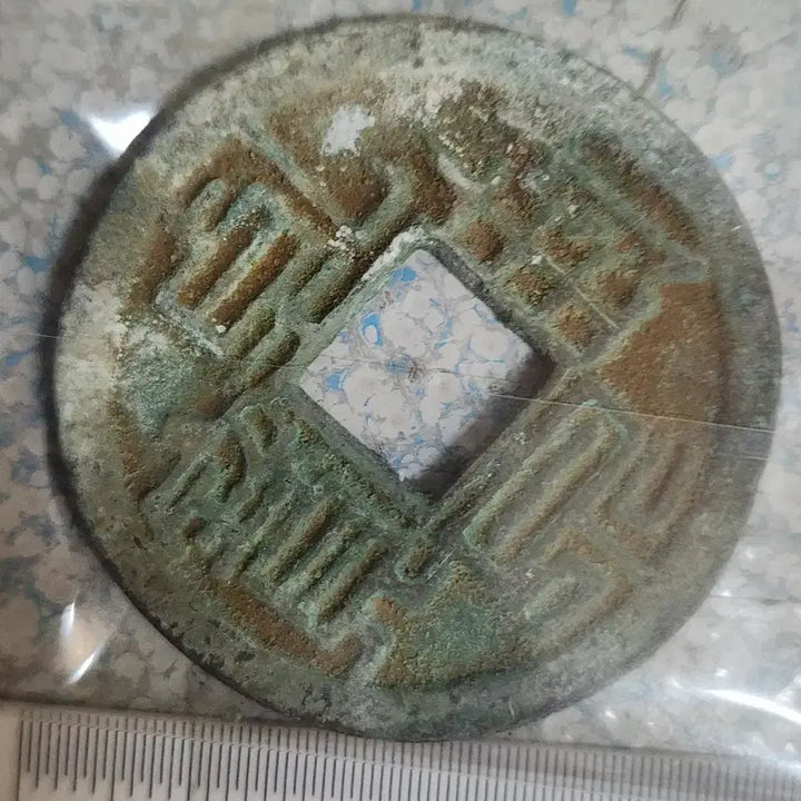 [BUNJANG] Large Collection of Antique Coins and Ingots / 대형60.금화.은화.옛날돈.엽전.은괴.호신불.중국동전.해외주화.근대주화