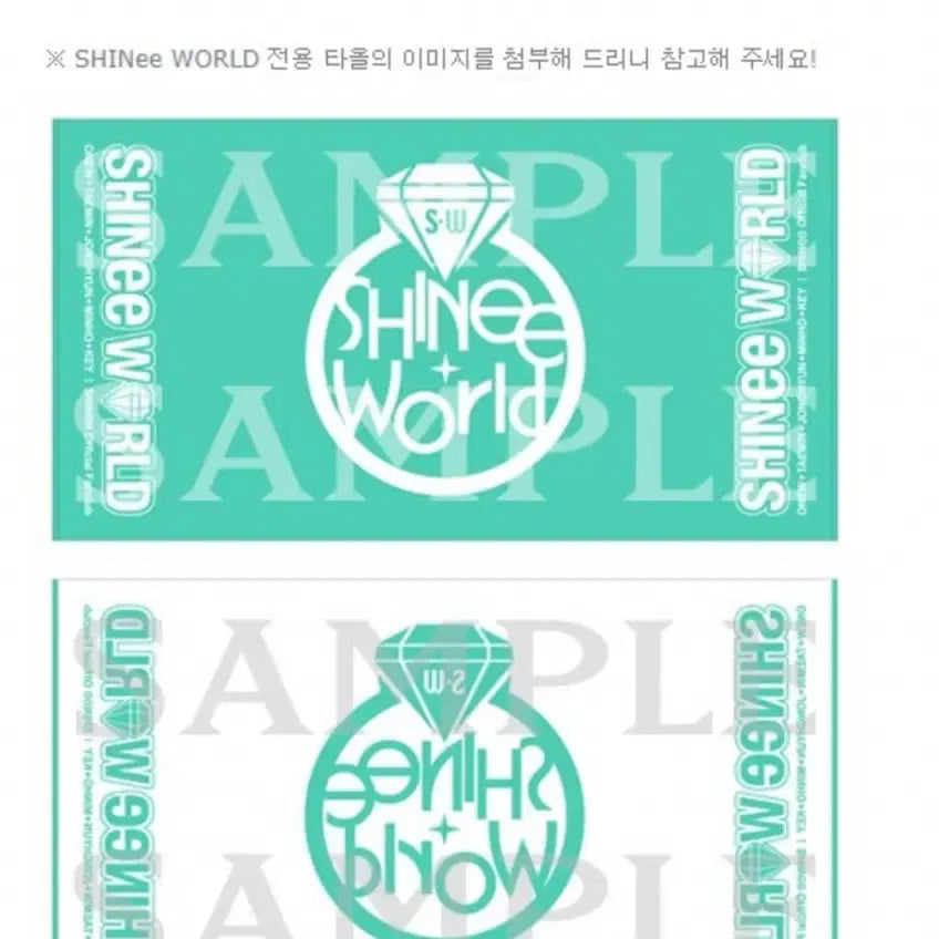 [BUNJANG] SHINee SHINee World Big Towel / 샤이니 샤이니월드 빅 타월