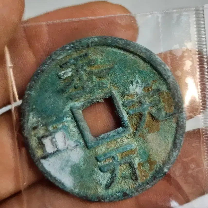 [BUNJANG] Antique Coins Bundle / 대형61.금화.은화.옛날돈.엽전.은괴.호신불.중국동전.해외주화.근대주화