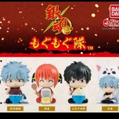 [BUNJANG] Mogumogu Gacha Hijikata Figure with Capsule / 모구모구가챠 히지카타 판매합니다  캡슐있음
