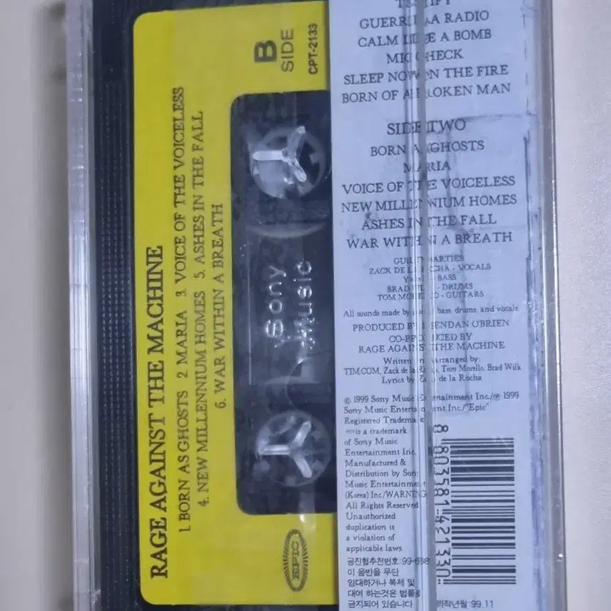 [BUNJANG] Rage Against the Machine "Evil Empire" 3rd Album Unsealed Cassette Tape / 레이지 어게인스트 더 머신 3집 (미개봉 카세트테이프)