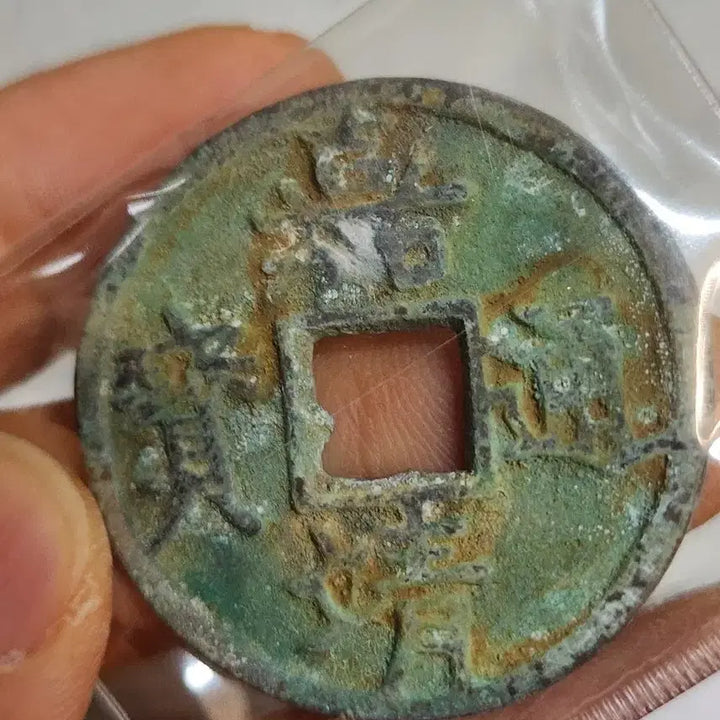 [BUNJANG] Large Collection of Old Coins: Gold, Silver, Chinese, Foreign, and Modern Currency / 대형63.금화.은화.옛날돈.엽전.은괴.호신불.중국동전.해외주화.근대주화