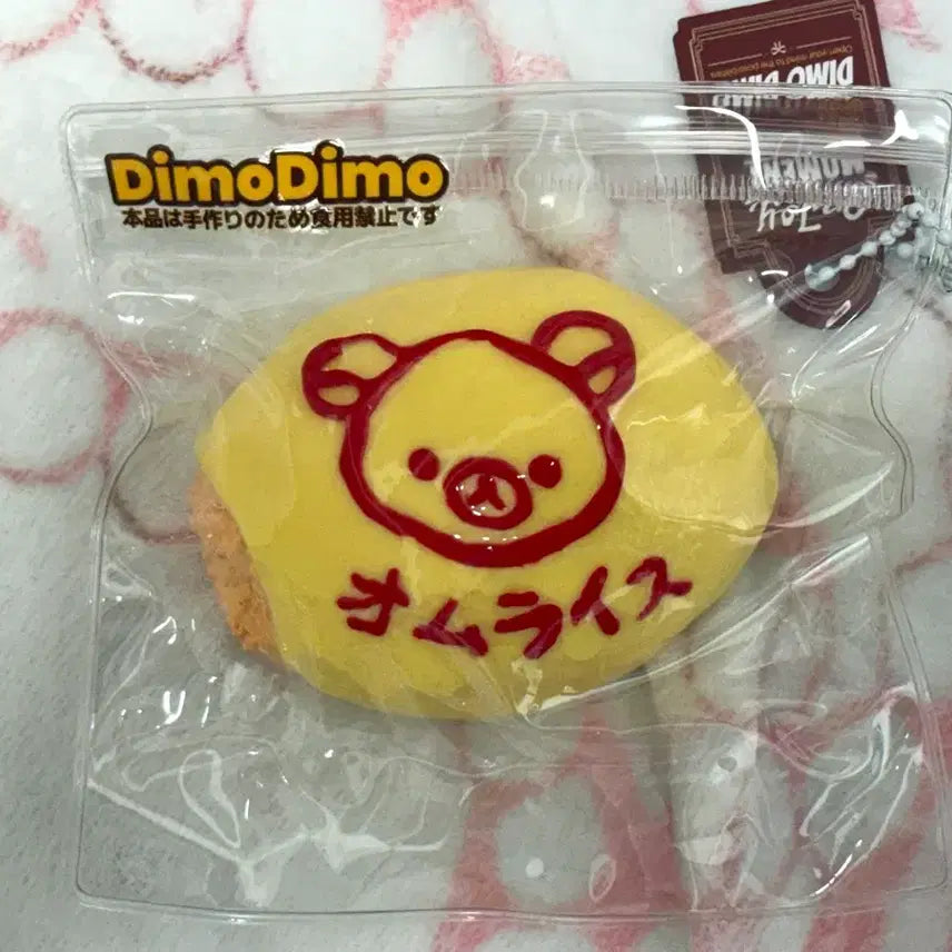 [BUNJANG] Rilakkuma Omurice Squishy / 리락쿠마 수제말랑이 오므라이스 말랑이 샤오홍슈