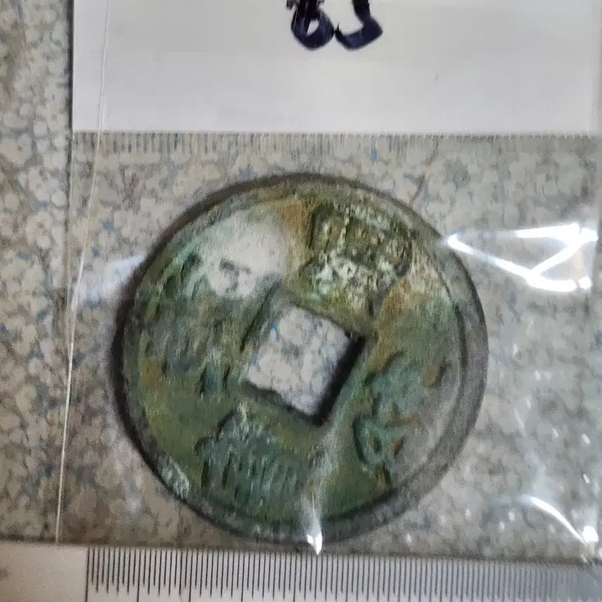 [BUNJANG] Vintage Chinese Coins &amp; Bullion Collection / 대형65.금화.은화.옛날돈.엽전.은괴.호신불.중국동전.해외주화.근대주화