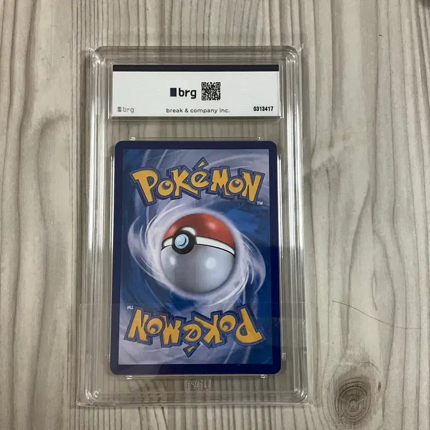 [SOLD OUT] 포켓몬 카드 릴리에의 결심 9등급