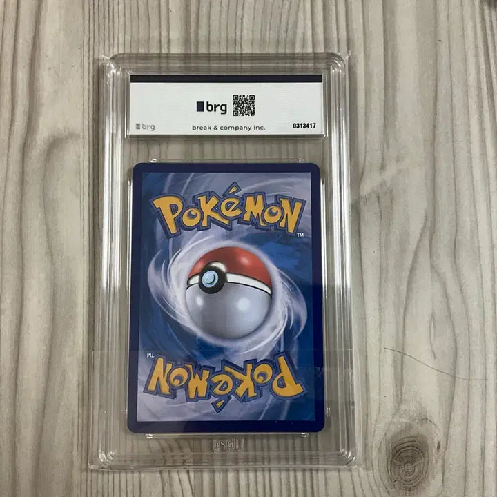[SOLD OUT] 포켓몬 카드 릴리에의 결심 9등급