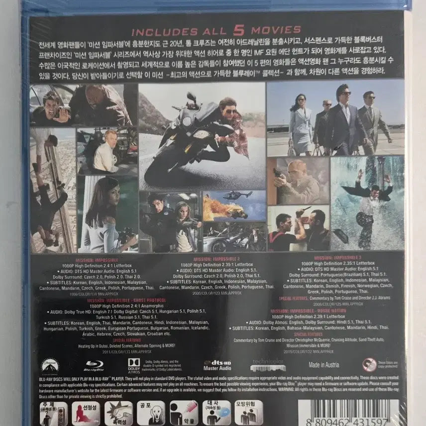[BUNJANG] Mission Impossible 1-5 Blu-ray Movie Collection Set (Sealed) / 미션 임파서블 1~5편 블루레이 무비 콜렉션 세트(미개봉)