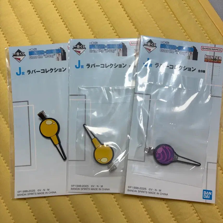 [BUNJANG] Hunter x Hunter Illumi Goods Bundle Set / 헌터헌터 이르미 굿즈 일괄