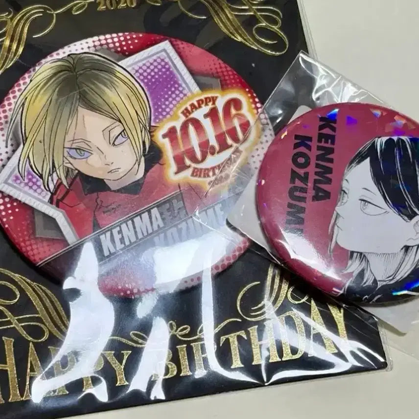 [BUNJANG] Haikyuu!! Kenma Kozume 2020 Birthday All-Star Badge Bundle Set (Sealed) / 하이큐 켄마 2020 생일 뱃지 올스타 뱃지 미개봉 일괄