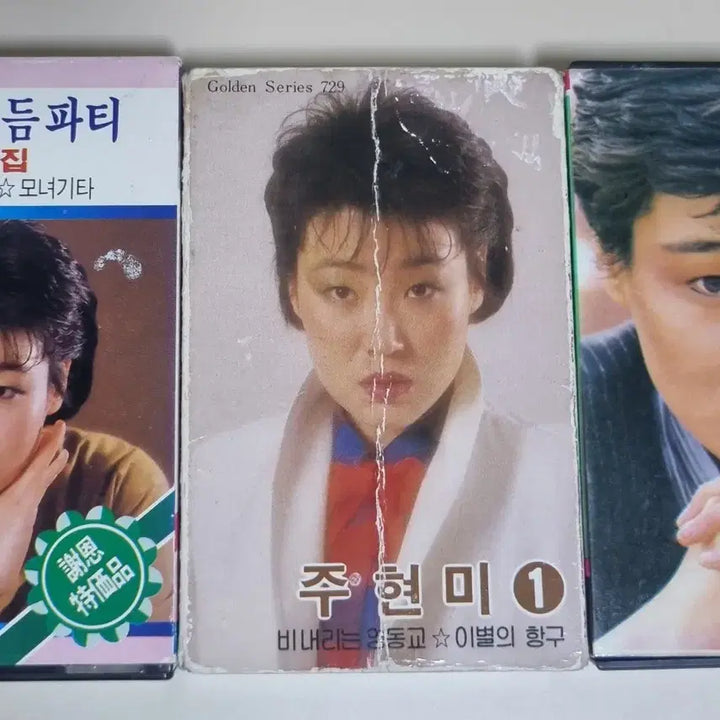 [BUNJANG] Joo Hyun-mi Compilation Cassette Tape Set / 주현미 모음 3장 (카세트테이프)