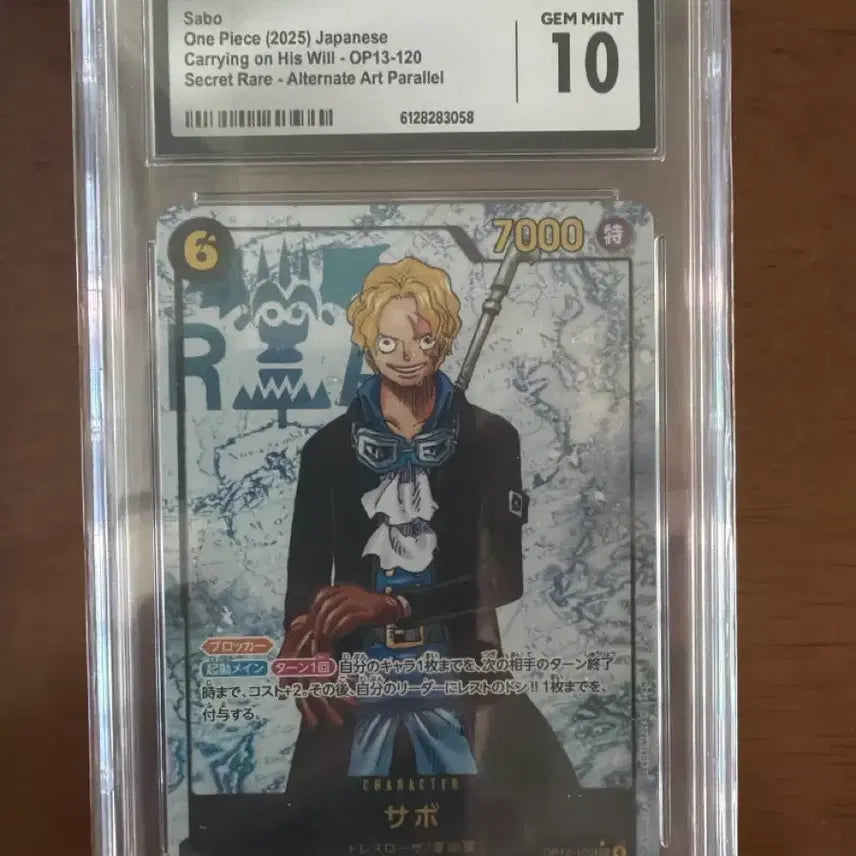 [BUNJANG] One Piece Sabo Secret Parallel Card CGC Graded 10 / 원피스 사보 시크릿 패러럴 카드 CGC