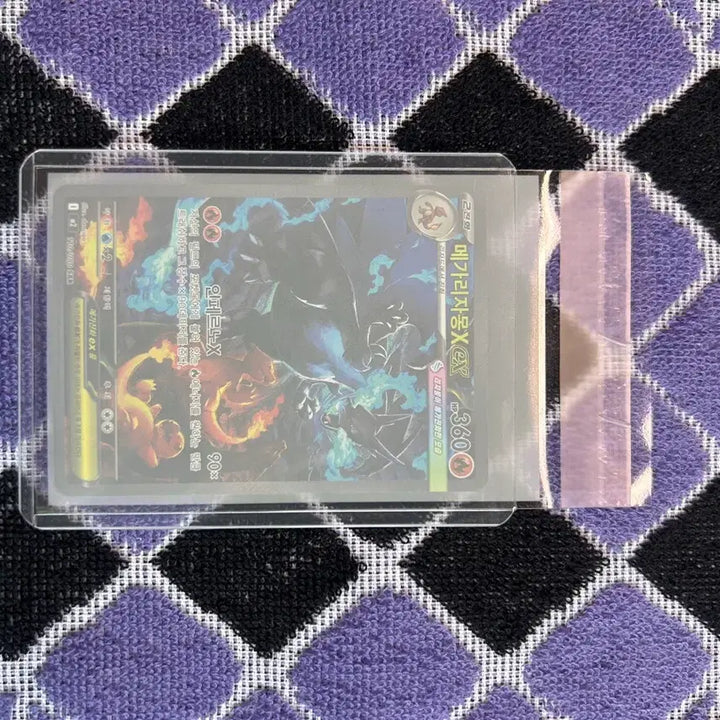 [BUNJANG] Mega Charizard X EX Pokémon Card / 메가리자몽X ex 포켓몬 카드