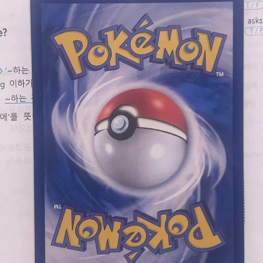 [BUNJANG] Mega Charizard X EX Pokémon Card / 메가리자몽X ex 포켓몬 카드
