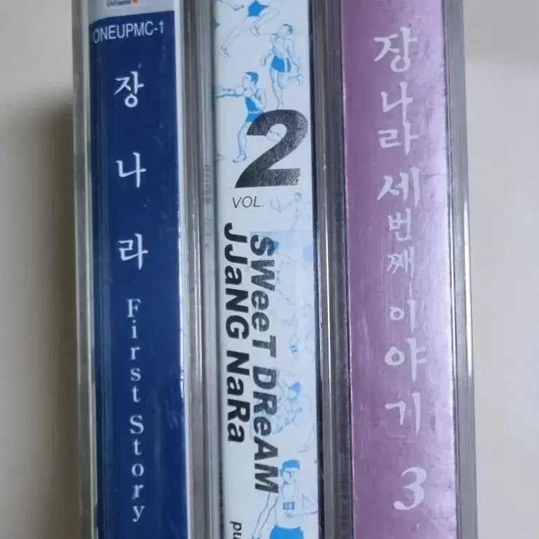 [BUNJANG] Jang Na-ra 1st-3rd Album Cassette Tape Set / 장나라 1-3집 (카세트테이프)