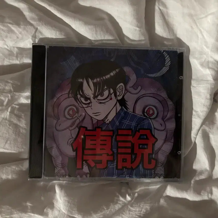 [BUNJANG] Choi Sung Legend Sealed Album / 최성 전설 미개봉 앨범